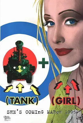 坦克女郎
